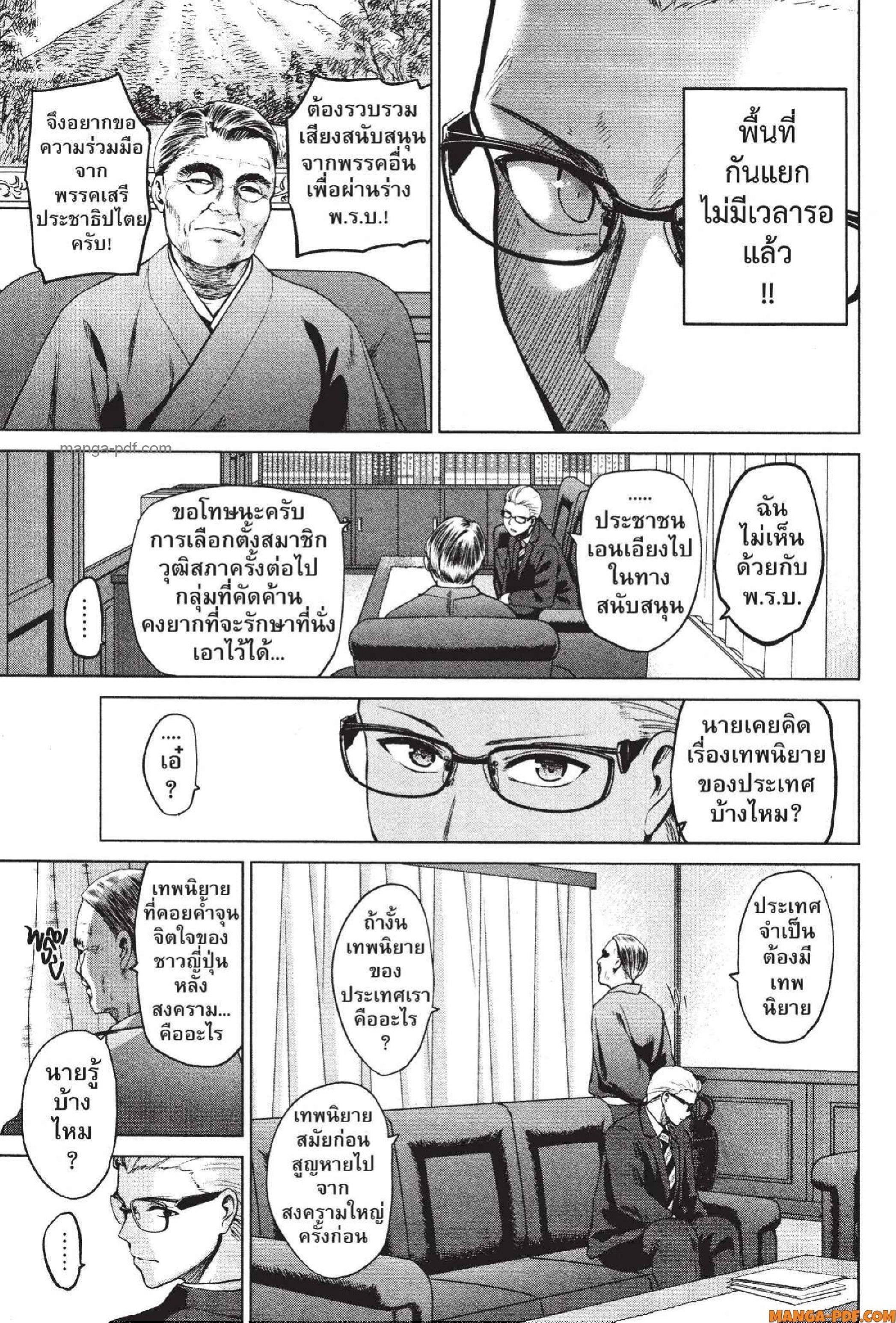 Manga-lc-com อ่านมังงะ อ่านการ์ตูน ออนไลน์ ฟรี INFECTION เชื้อมรณะ ตอนที่ 1 2 3 4 5 6 7 8 9 10 11 12 13 14 ฟรี ไม่มีโฆษณา Manga-lc - อ่าน มังงะ อ่าน การ์ตูน ออนไลน์ อ่านมังงะ ฟรี