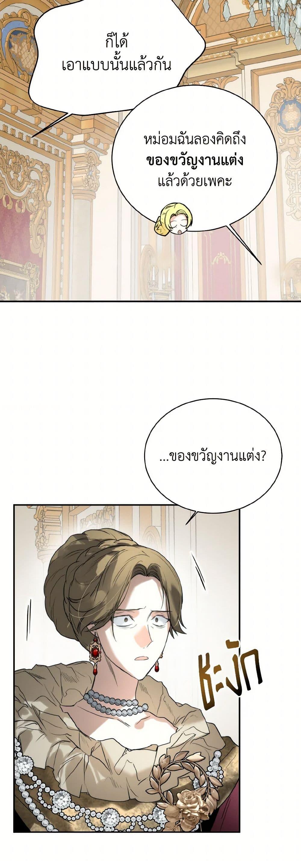 Manga-lc-com อ่านมังงะ อ่านการ์ตูน ออนไลน์ ฟรี Royal Marriage ตอนที่ 1 2 3 4 5 6 7 8 9 10 11 12 13 14 ฟรี ไม่มีโฆษณา Manga-lc - อ่าน มังงะ อ่าน การ์ตูน ออนไลน์ อ่านมังงะ ฟรี