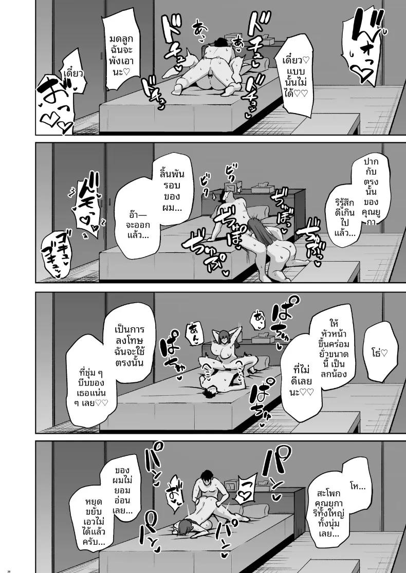 Doujin-Lc- อ่าน โดจิน มังฮวา เกาหลี ญี่ปุ่น จีน แปลไทย เจ้านายสาวโอตาคุผู้มีความต้องการสูง (Housubaru) ตอนที่ 1 2 3 4 5 6 7 8 9 10 11 12 13 14 ฟรี ไม่มีโฆษณา อ่าน โดจิน Manhwa เกาหลี ญี่ปุ่น จีน เรามีครบ คัดมาให้เน้นๆ โดจิน 18+ รับประกันความฟินโดย  Doujin Lc