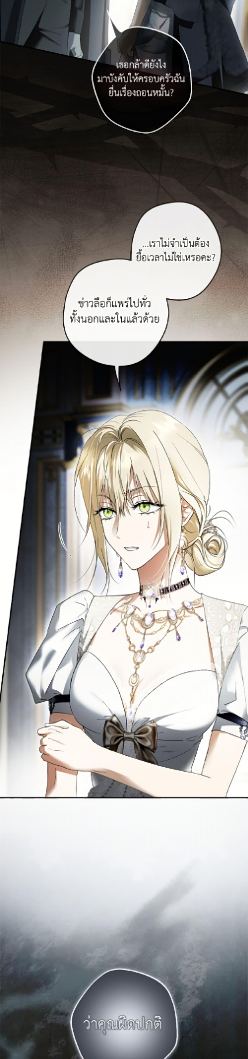 Manga-lc-com อ่านมังงะ อ่านการ์ตูน ออนไลน์ ฟรี An Extra Stole the Male Leads ตอนที่ 1 2 3 4 5 6 7 8 9 10 11 12 13 14 ฟรี ไม่มีโฆษณา Manga-lc - อ่าน มังงะ อ่าน การ์ตูน ออนไลน์ อ่านมังงะ ฟรี