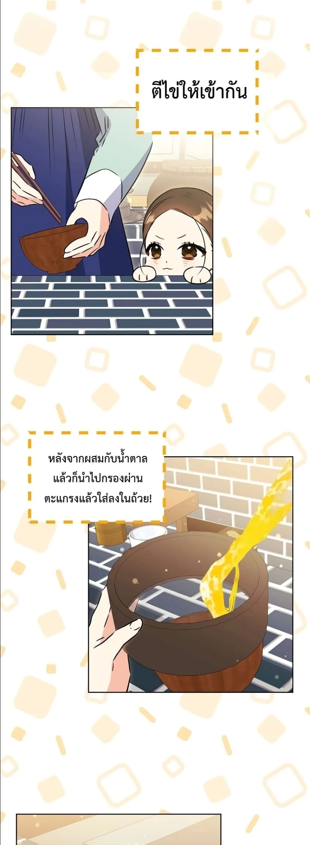 Manga-lc-com อ่านมังงะ อ่านการ์ตูน ออนไลน์ ฟรี The Princess’s Guide to a Perfect Life ตอนที่ 1 2 3 4 5 6 7 8 9 10 11 12 13 14 ฟรี ไม่มีโฆษณา Manga-lc - อ่าน มังงะ อ่าน การ์ตูน ออนไลน์ อ่านมังงะ ฟรี