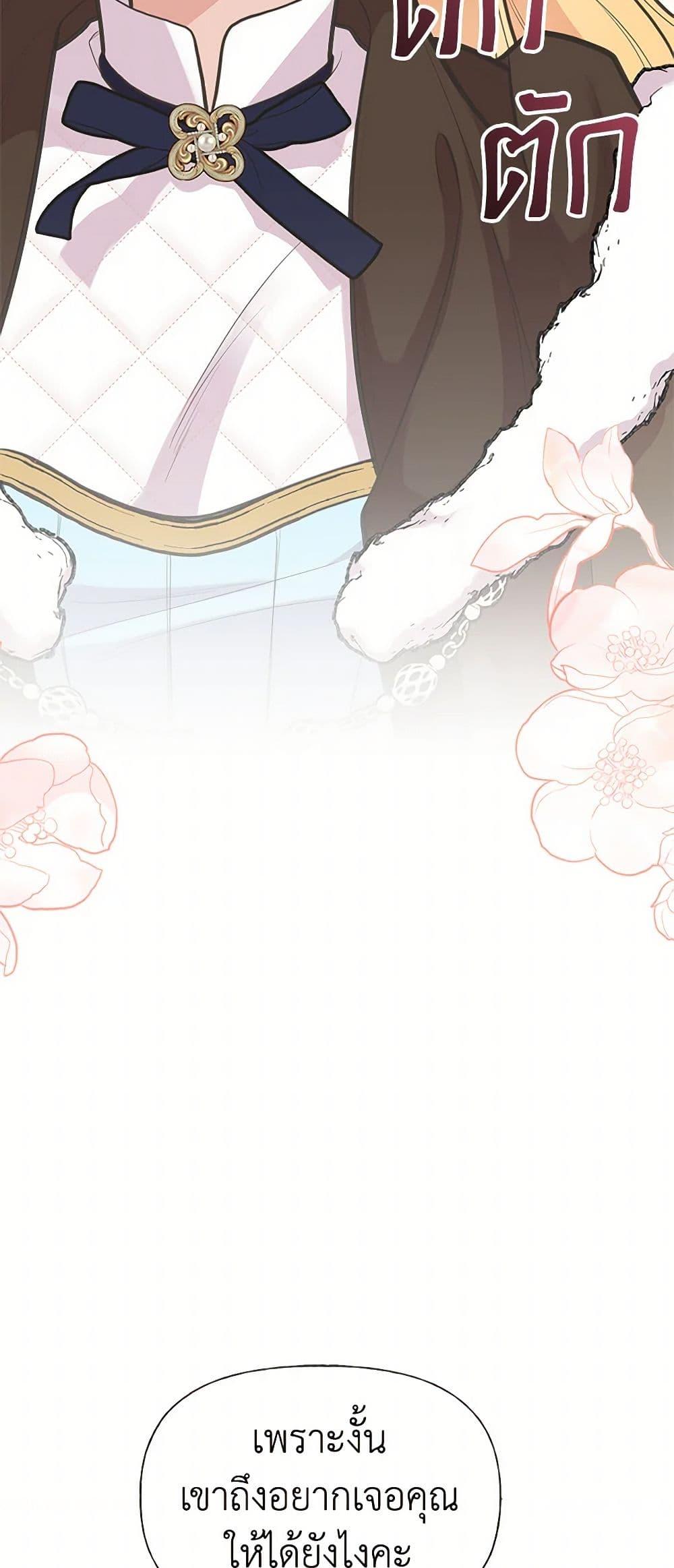 Manga-lc-com อ่านมังงะ อ่านการ์ตูน ออนไลน์ ฟรี My Sister Picked up the Male Lead ตอนที่ 1 2 3 4 5 6 7 8 9 10 11 12 13 14 ฟรี ไม่มีโฆษณา Manga-lc - อ่าน มังงะ อ่าน การ์ตูน ออนไลน์ อ่านมังงะ ฟรี