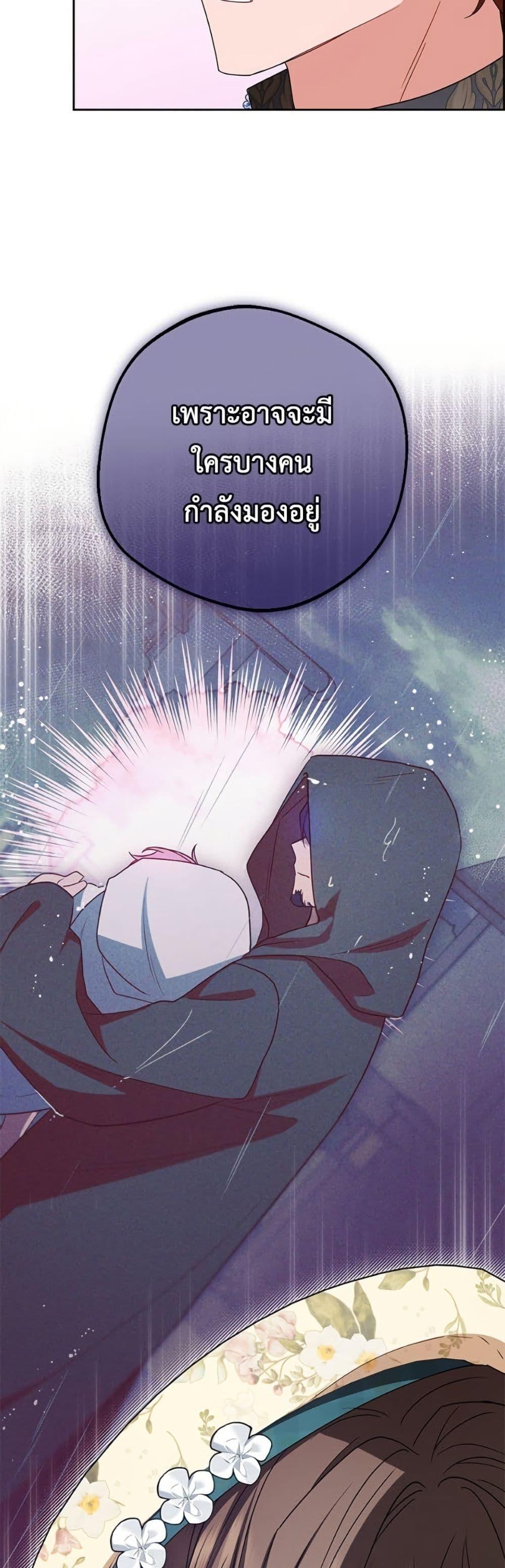 Manga-lc-com อ่านมังงะ อ่านการ์ตูน ออนไลน์ ฟรี The Villainess Is Shy In Receiving Love ตอนที่ 1 2 3 4 5 6 7 8 9 10 11 12 13 14 ฟรี ไม่มีโฆษณา Manga-lc - อ่าน มังงะ อ่าน การ์ตูน ออนไลน์ อ่านมังงะ ฟรี