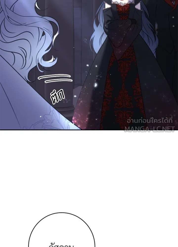 ตัวร้ายอย่างฉันขออยู่อย่างสงบ ตอนที่ 9 รูปที่ 105