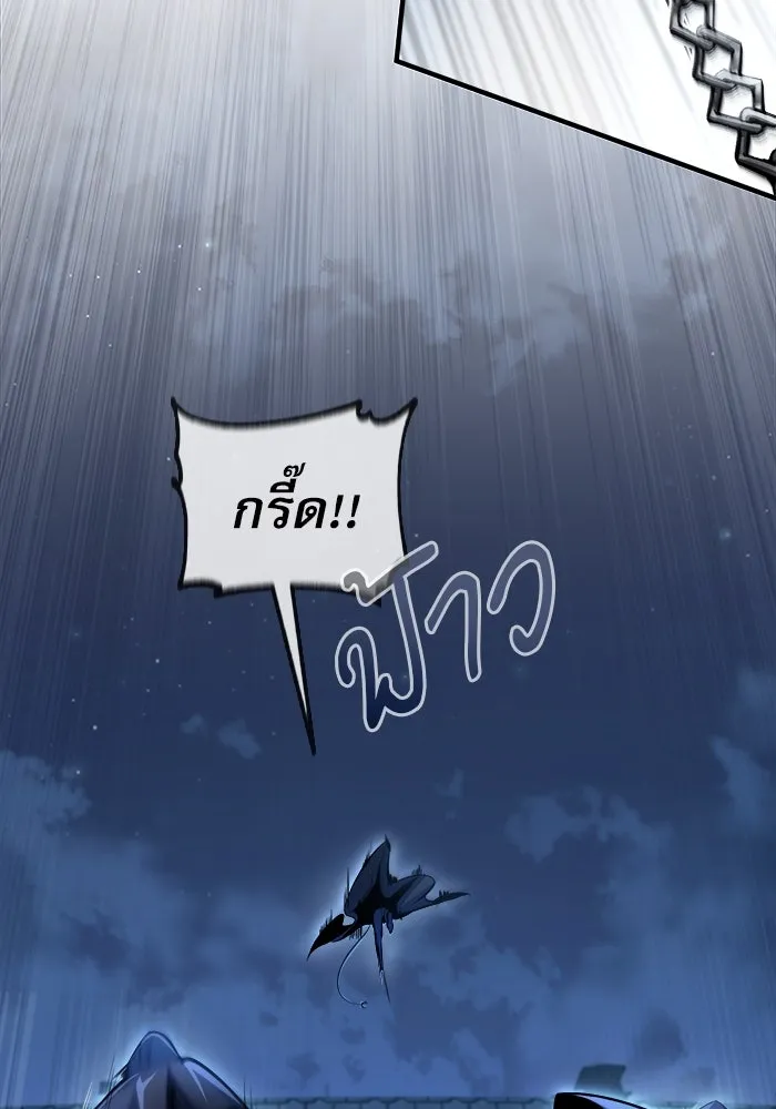 ศาสตราจารย์จำเป็นแห่งอะคาเดมี ตอนที่ 36 รูปที่ 32