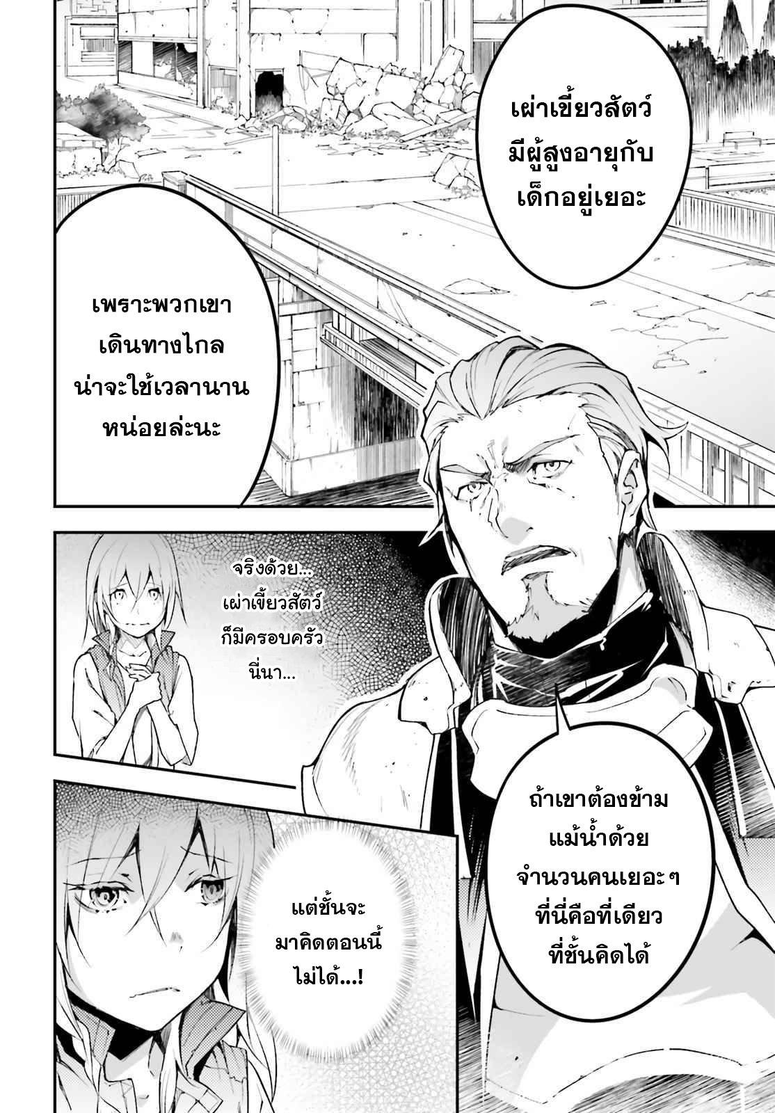 Manga-lc-com อ่านมังงะ อ่านการ์ตูน ออนไลน์ ฟรี Lv999 no Murabito ชาวบ้าน LV999 ตอนที่ 1 2 3 4 5 6 7 8 9 10 11 12 13 14 ฟรี ไม่มีโฆษณา Manga-lc - อ่าน มังงะ อ่าน การ์ตูน ออนไลน์ อ่านมังงะ ฟรี