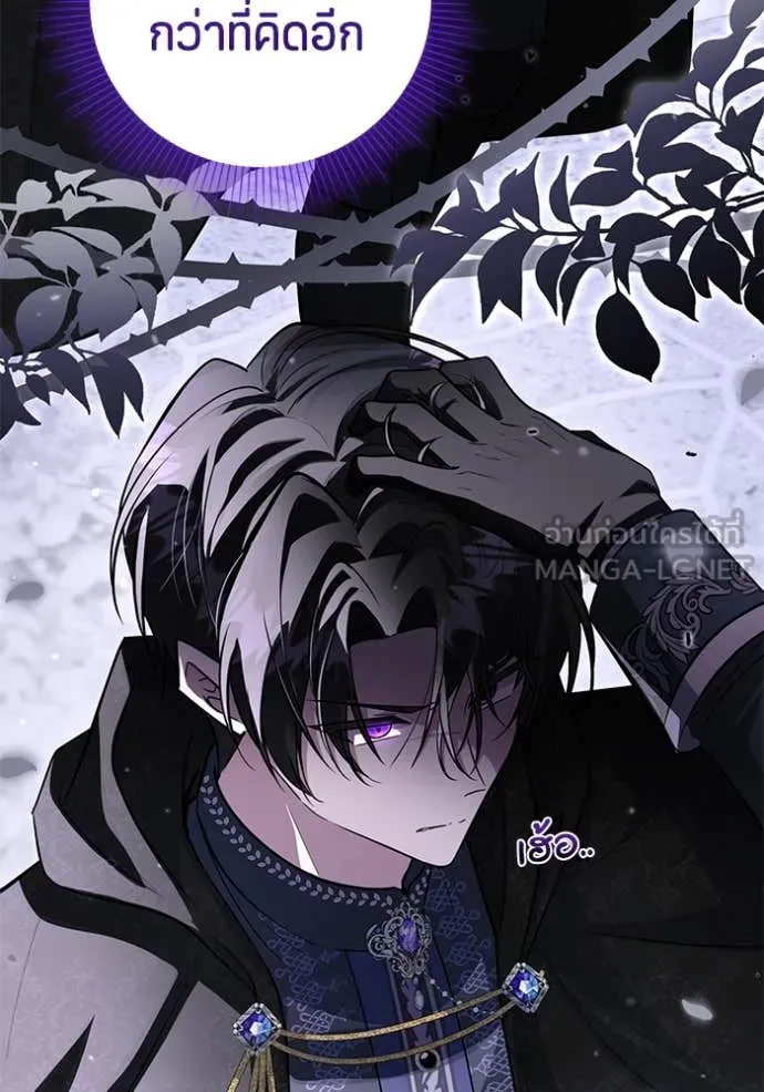 ป๊ะป๋าขา หนูลาแล้ว ตอนที่ 47 รูปที่ 15