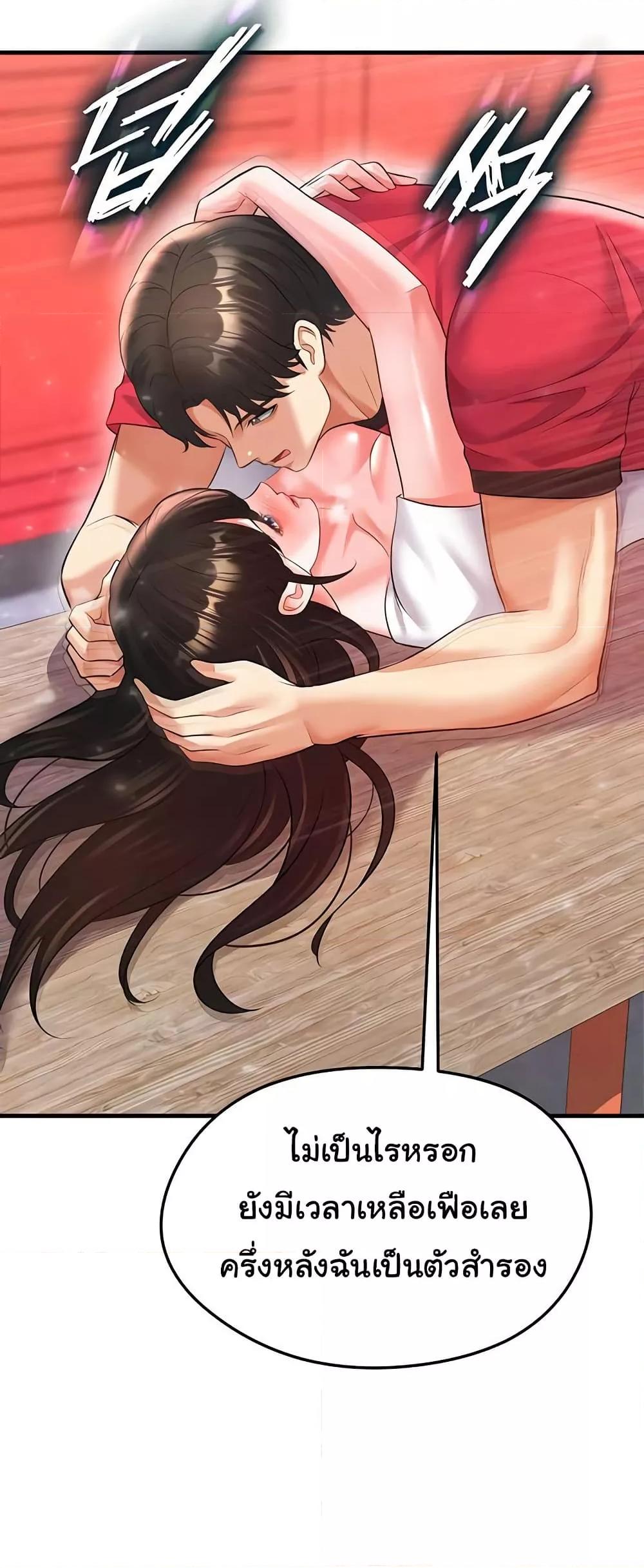 Doujin-Lc- อ่าน โดจิน มังฮวา เกาหลี ญี่ปุ่น จีน แปลไทย The Hottie’s Good at Football ตอนที่ 1 2 3 4 5 6 7 8 9 10 11 12 13 14 ฟรี ไม่มีโฆษณา อ่าน โดจิน Manhwa เกาหลี ญี่ปุ่น จีน เรามีครบ คัดมาให้เน้นๆ โดจิน 18+ รับประกันความฟินโดย  Doujin Lc