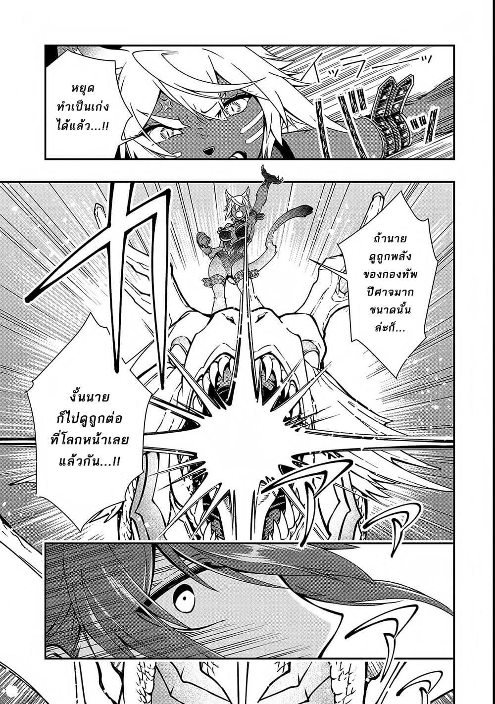 Manga-lc-com อ่านมังงะ อ่านการ์ตูน ออนไลน์ ฟรี Chillin Different World Life of the Ex-Brave Canditate was Cheat from Lv2 ตอนที่ 1 2 3 4 5 6 7 8 9 10 11 12 13 14 ฟรี ไม่มีโฆษณา Manga-lc - อ่าน มังงะ อ่าน การ์ตูน ออนไลน์ อ่านมังงะ ฟรี