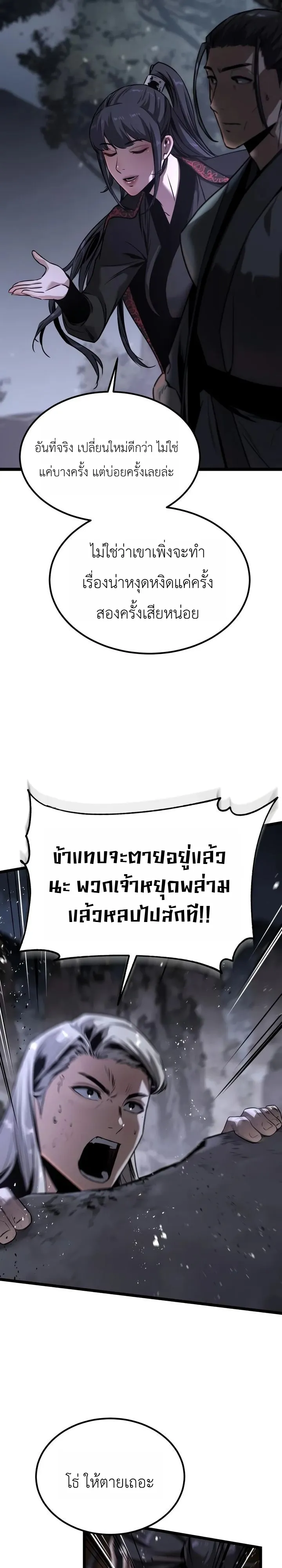 Manga-lc-com อ่านมังงะ อ่านการ์ตูน ออนไลน์ ฟรี The Former Supreme ตำนานผู้ไร้พ่ายหวนคืนยุทธภพ ตอนที่ 1 2 3 4 5 6 7 8 9 10 11 12 13 14 ฟรี ไม่มีโฆษณา Manga-lc - อ่าน มังงะ อ่าน การ์ตูน ออนไลน์ อ่านมังงะ ฟรี