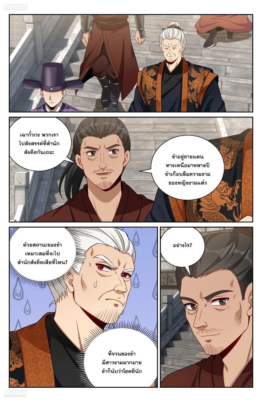 Manga-lc-com อ่านมังงะ อ่านการ์ตูน ออนไลน์ ฟรี Nightwatcher ตอนที่ 1 2 3 4 5 6 7 8 9 10 11 12 13 14 ฟรี ไม่มีโฆษณา Manga-lc - อ่าน มังงะ อ่าน การ์ตูน ออนไลน์ อ่านมังงะ ฟรี