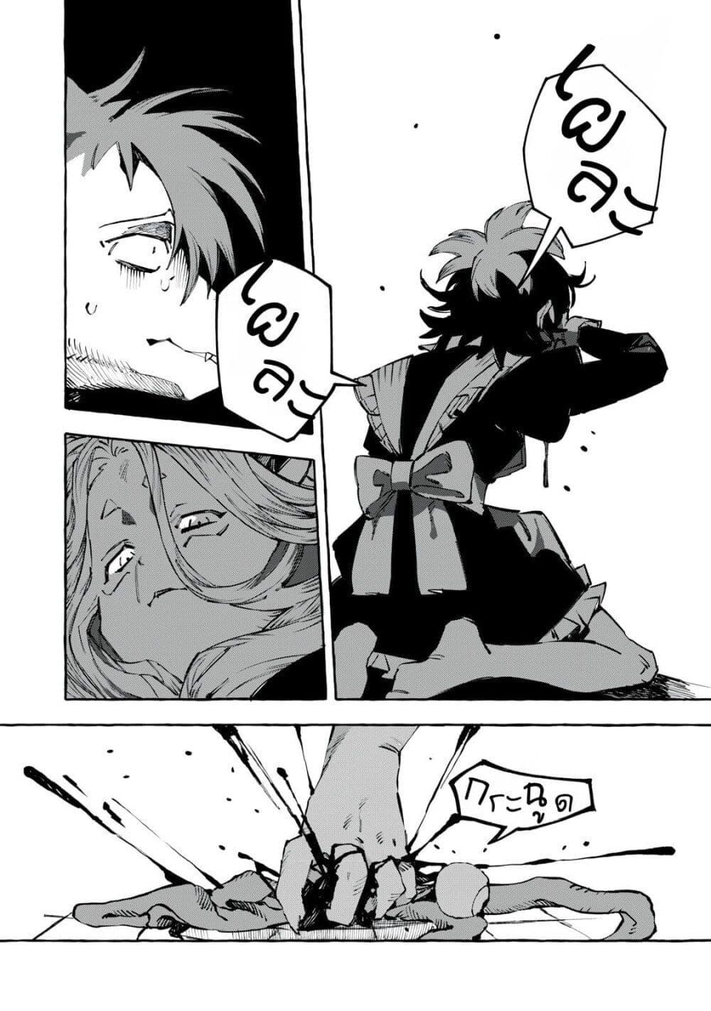 Manga-lc-com อ่านมังงะ อ่านการ์ตูน ออนไลน์ ฟรี Dog Matic ตอนที่ 1 2 3 4 5 6 7 8 9 10 11 12 13 14 ฟรี ไม่มีโฆษณา Manga-lc - อ่าน มังงะ อ่าน การ์ตูน ออนไลน์ อ่านมังงะ ฟรี