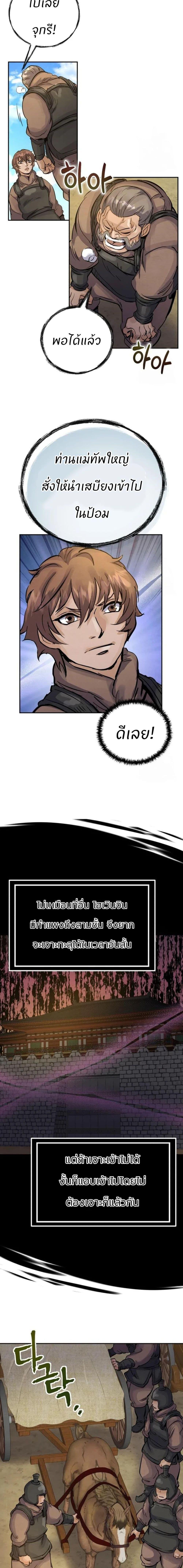 Manga-lc-com อ่านมังงะ อ่านการ์ตูน ออนไลน์ ฟรี Record of a New Goguryeo ตอนที่ 1 2 3 4 5 6 7 8 9 10 11 12 13 14 ฟรี ไม่มีโฆษณา Manga-lc - อ่าน มังงะ อ่าน การ์ตูน ออนไลน์ อ่านมังงะ ฟรี