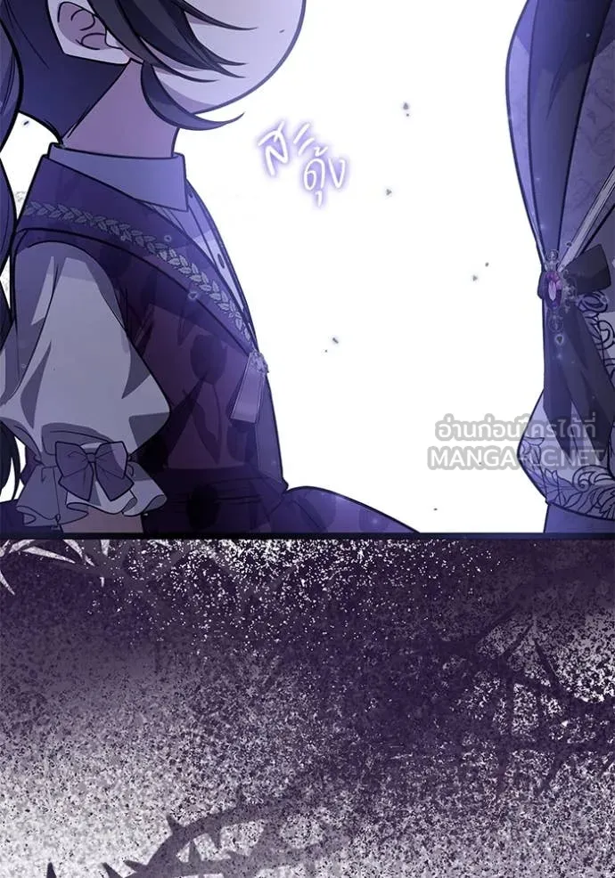 ป๊ะป๋าขา หนูลาแล้ว ตอนที่ 48 รูปที่ 114