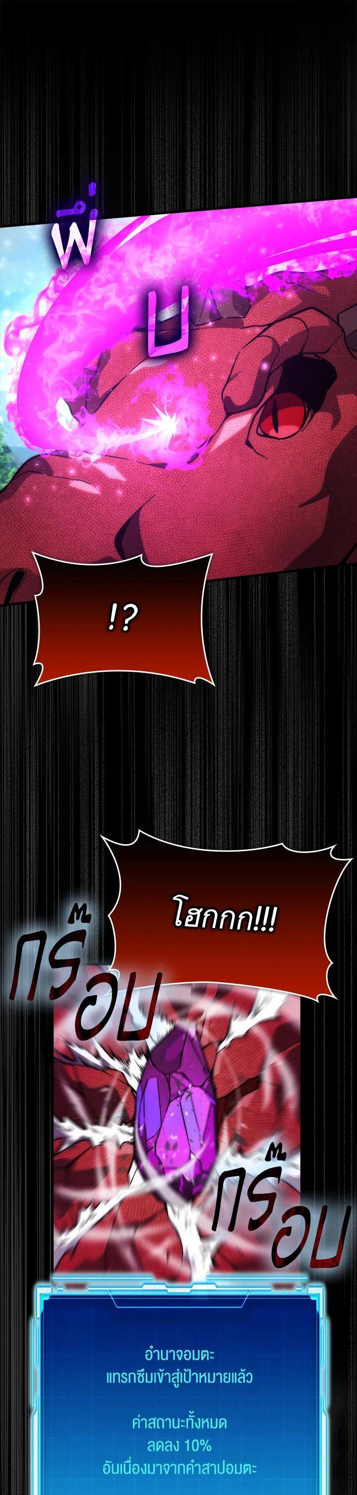 Manga-lc-com อ่านมังงะ อ่านการ์ตูน ออนไลน์ ฟรี The Demon King Levels Up ตอนที่ 1 2 3 4 5 6 7 8 9 10 11 12 13 14 ฟรี ไม่มีโฆษณา Manga-lc - อ่าน มังงะ อ่าน การ์ตูน ออนไลน์ อ่านมังงะ ฟรี