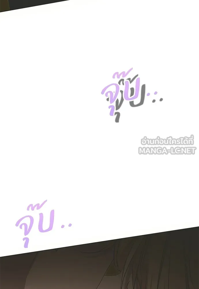 คมเขี้ยวชำระแค้น ตอนที่ 46 รูปที่ 27