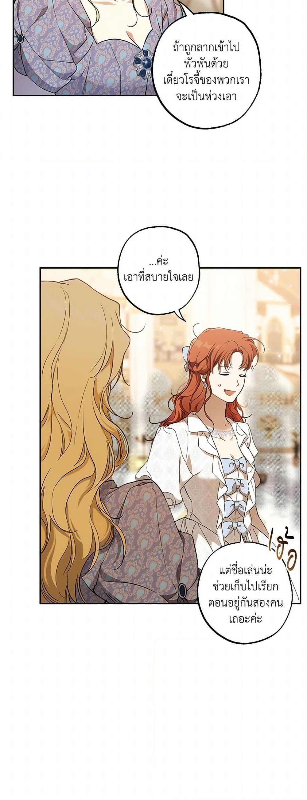 Manga-lc-com อ่านมังงะ อ่านการ์ตูน ออนไลน์ ฟรี It Was All a Mistake ตอนที่ 1 2 3 4 5 6 7 8 9 10 11 12 13 14 ฟรี ไม่มีโฆษณา Manga-lc - อ่าน มังงะ อ่าน การ์ตูน ออนไลน์ อ่านมังงะ ฟรี