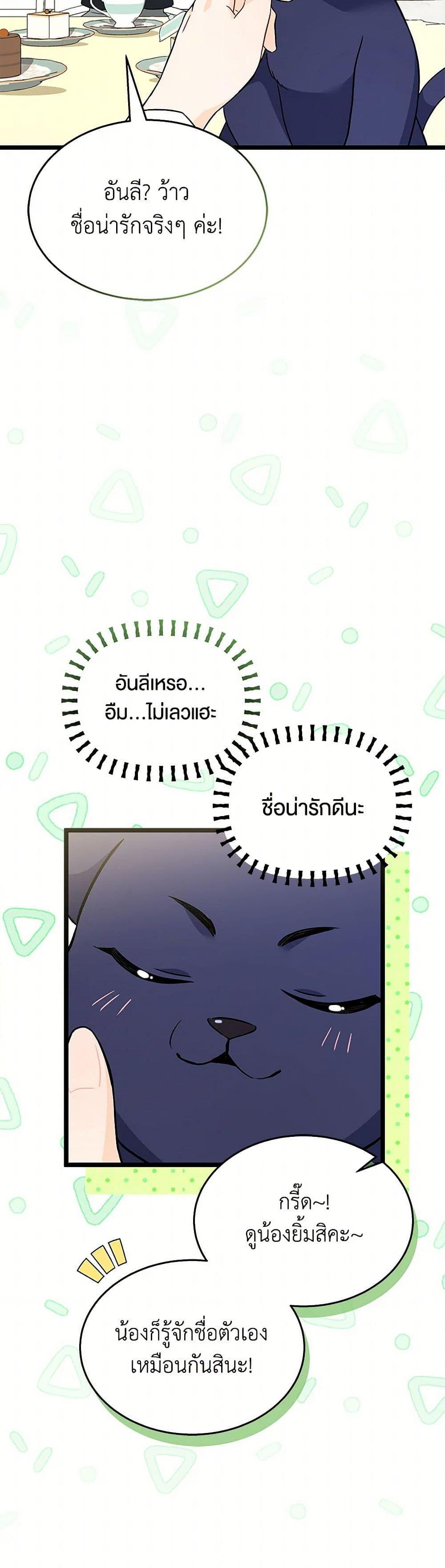 Manga-lc-com อ่านมังงะ อ่านการ์ตูน ออนไลน์ ฟรี The Symbiotic Relationship Between a Panther and a Rabbit ตอนที่ 1 2 3 4 5 6 7 8 9 10 11 12 13 14 ฟรี ไม่มีโฆษณา Manga-lc - อ่าน มังงะ อ่าน การ์ตูน ออนไลน์ อ่านมังงะ ฟรี