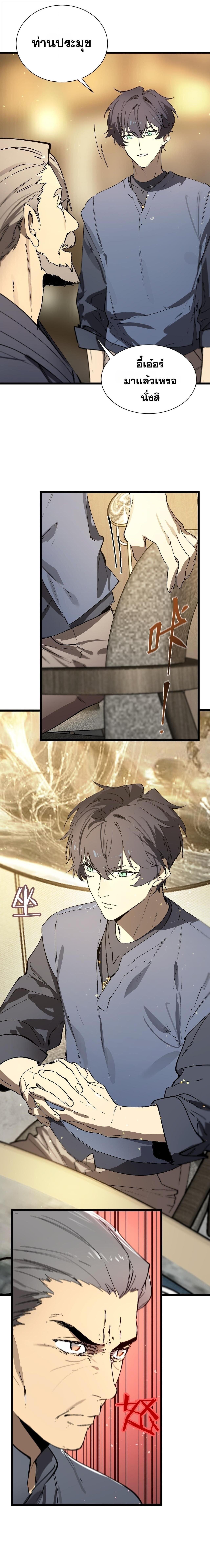 Manga-lc-com อ่านมังงะ อ่านการ์ตูน ออนไลน์ ฟรี SSS Grade Saint Knight ตอนที่ 1 2 3 4 5 6 7 8 9 10 11 12 13 14 ฟรี ไม่มีโฆษณา Manga-lc - อ่าน มังงะ อ่าน การ์ตูน ออนไลน์ อ่านมังงะ ฟรี