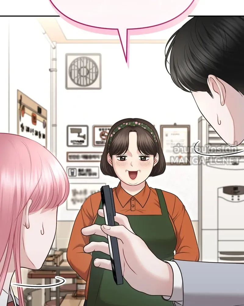 จ้า แม่คนสวย ตอนที่ 6 รูปที่ 96