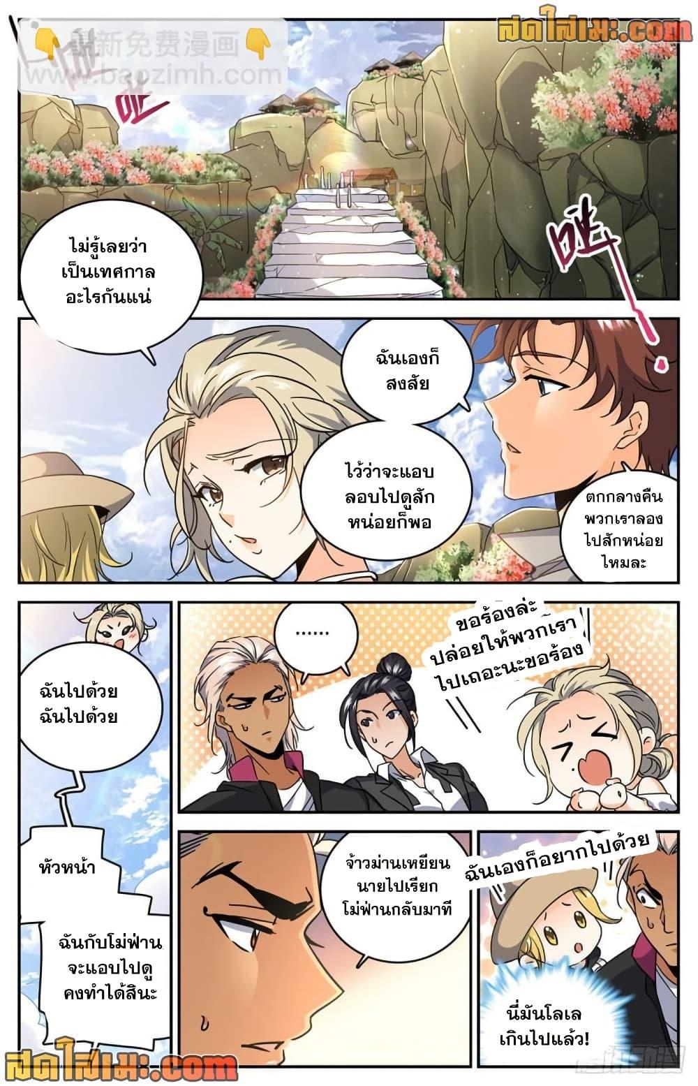 Manga-lc-com อ่านมังงะ อ่านการ์ตูน ออนไลน์ ฟรี Versatile Mage จอมเวทย์เต็มพิกัด ตอนที่ 1 2 3 4 5 6 7 8 9 10 11 12 13 14 ฟรี ไม่มีโฆษณา Manga-lc - อ่าน มังงะ อ่าน การ์ตูน ออนไลน์ อ่านมังงะ ฟรี