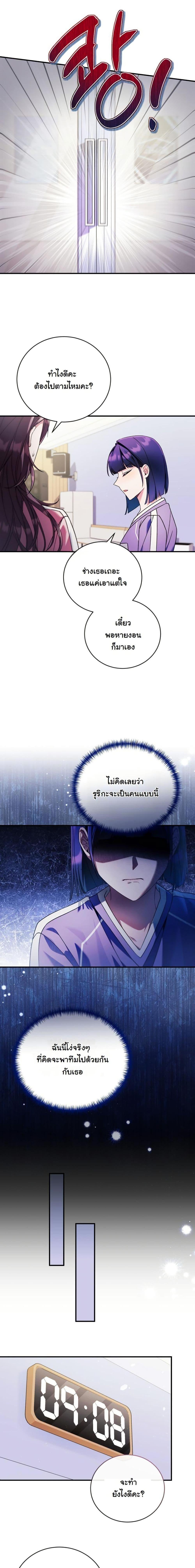 Manga-lc-com อ่านมังงะ อ่านการ์ตูน ออนไลน์ ฟรี I Tried to Debut My Kid, But Ended Up Debuting Myself ตอนที่ 1 2 3 4 5 6 7 8 9 10 11 12 13 14 ฟรี ไม่มีโฆษณา Manga-lc - อ่าน มังงะ อ่าน การ์ตูน ออนไลน์ อ่านมังงะ ฟรี