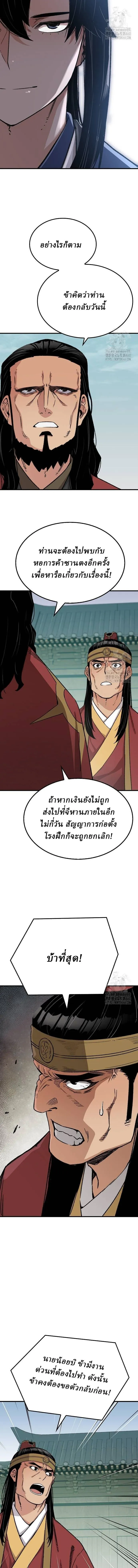 Manga-lc-com อ่านมังงะ อ่านการ์ตูน ออนไลน์ ฟรี Reborn As The Heavenly Demon ตอนที่ 1 2 3 4 5 6 7 8 9 10 11 12 13 14 ฟรี ไม่มีโฆษณา Manga-lc - อ่าน มังงะ อ่าน การ์ตูน ออนไลน์ อ่านมังงะ ฟรี