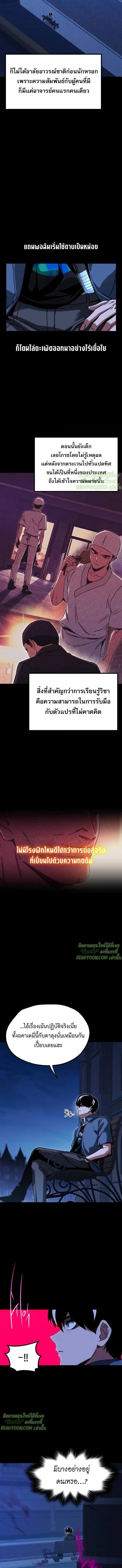 Manga-lc-com อ่านมังงะ อ่านการ์ตูน ออนไลน์ ฟรี I Took over The Academy With a Single Sashimi Knife ตอนที่ 1 2 3 4 5 6 7 8 9 10 11 12 13 14 ฟรี ไม่มีโฆษณา Manga-lc - อ่าน มังงะ อ่าน การ์ตูน ออนไลน์ อ่านมังงะ ฟรี