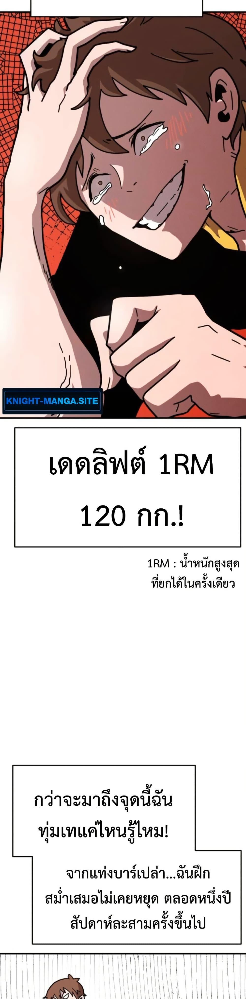 Manga-lc-com อ่านมังงะ อ่านการ์ตูน ออนไลน์ ฟรี The Boss Is Too Strong ตอนที่ 1 2 3 4 5 6 7 8 9 10 11 12 13 14 ฟรี ไม่มีโฆษณา Manga-lc - อ่าน มังงะ อ่าน การ์ตูน ออนไลน์ อ่านมังงะ ฟรี