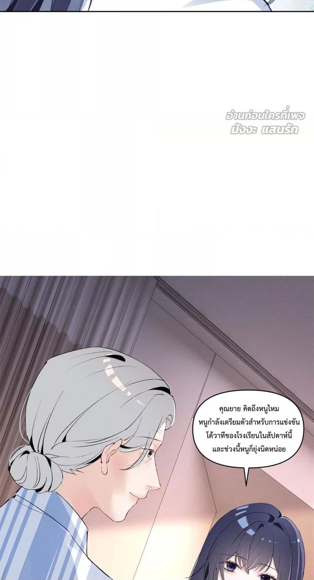 Manga-lc-com อ่านมังงะ อ่านการ์ตูน ออนไลน์ ฟรี BeneaththeLad ตอนที่ 1 2 3 4 5 6 7 8 9 10 11 12 13 14 ฟรี ไม่มีโฆษณา Manga-lc - อ่าน มังงะ อ่าน การ์ตูน ออนไลน์ อ่านมังงะ ฟรี