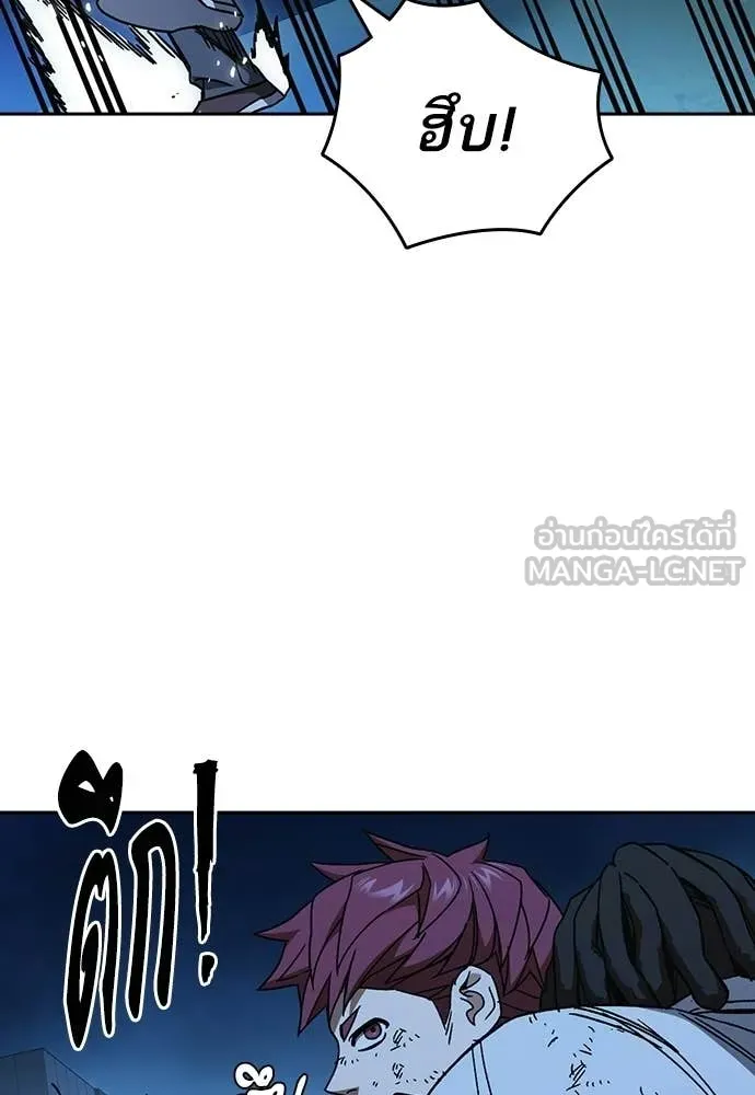 Study Group ตอนที่ 304 รูปที่ 40