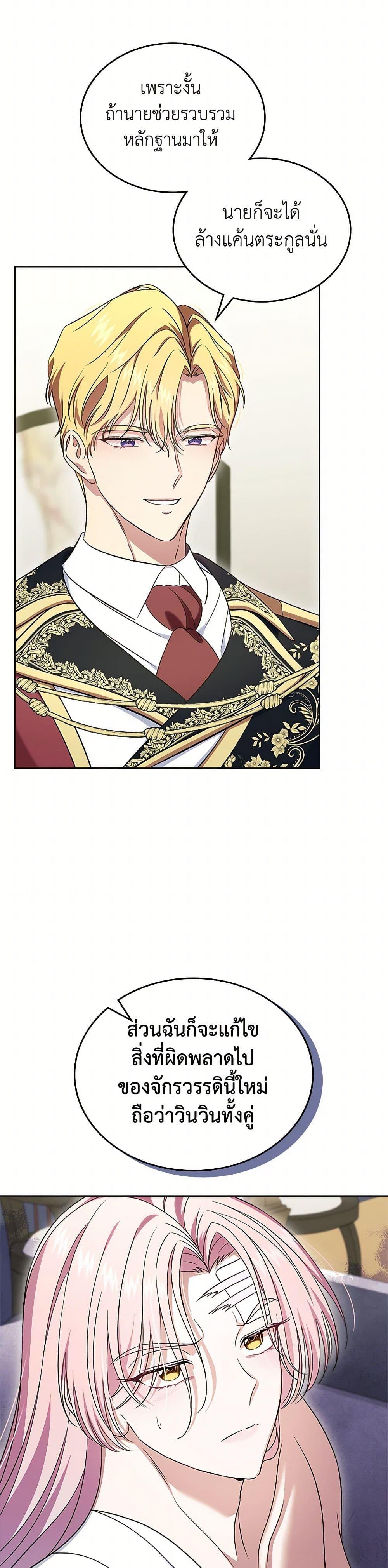 Manga-lc-com อ่านมังงะ อ่านการ์ตูน ออนไลน์ ฟรี I Stole the Heroine’s First Love ตอนที่ 1 2 3 4 5 6 7 8 9 10 11 12 13 14 ฟรี ไม่มีโฆษณา Manga-lc - อ่าน มังงะ อ่าน การ์ตูน ออนไลน์ อ่านมังงะ ฟรี