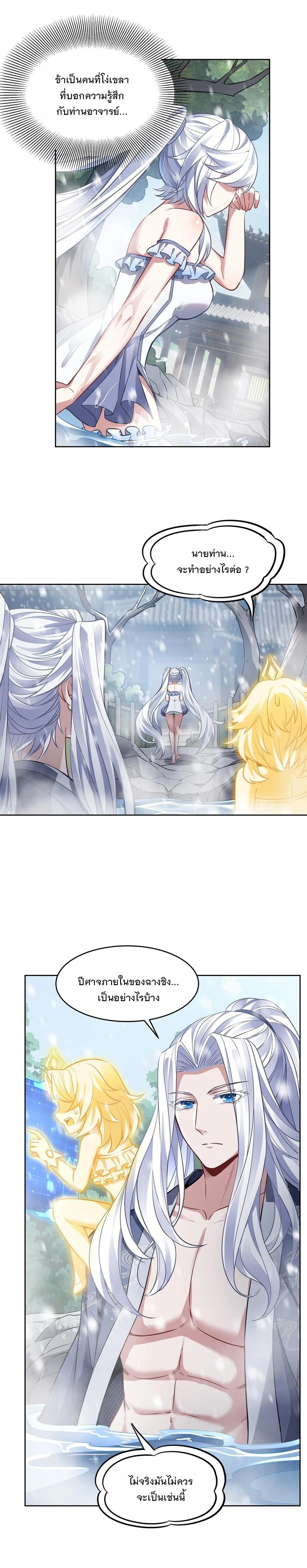 Manga-lc-com อ่านมังงะ อ่านการ์ตูน ออนไลน์ ฟรี My Female Disciples are all Future Masters of the Heavens ตอนที่ 1 2 3 4 5 6 7 8 9 10 11 12 13 14 ฟรี ไม่มีโฆษณา Manga-lc - อ่าน มังงะ อ่าน การ์ตูน ออนไลน์ อ่านมังงะ ฟรี