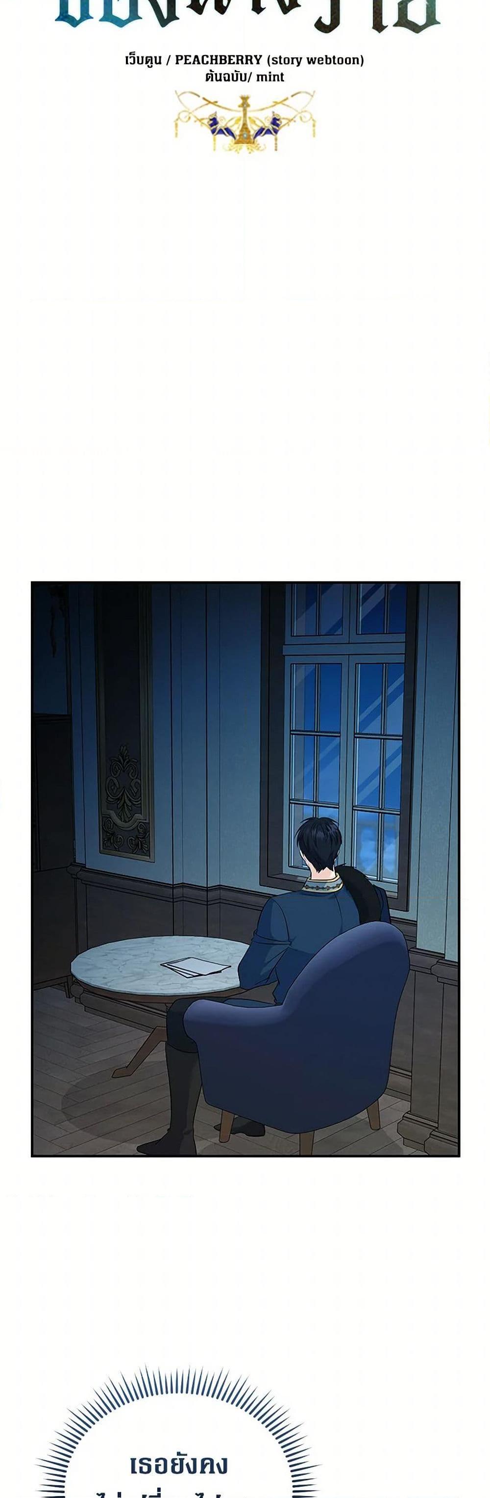 Manga-lc-com อ่านมังงะ อ่านการ์ตูน ออนไลน์ ฟรี The Villainess Lives Again ตอนที่ 1 2 3 4 5 6 7 8 9 10 11 12 13 14 ฟรี ไม่มีโฆษณา Manga-lc - อ่าน มังงะ อ่าน การ์ตูน ออนไลน์ อ่านมังงะ ฟรี