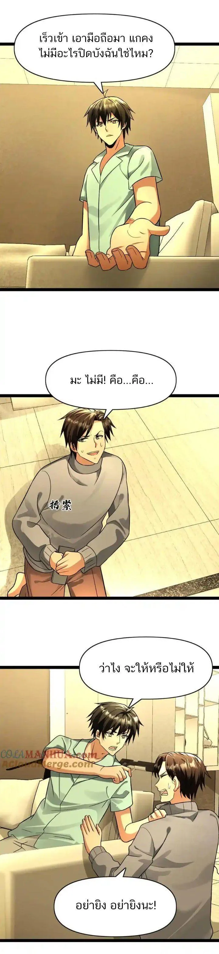 Manga-lc-com อ่านมังงะ อ่านการ์ตูน ออนไลน์ ฟรี Freezing the World I Built a Doomsday Safehouse ตอนที่ 1 2 3 4 5 6 7 8 9 10 11 12 13 14 ฟรี ไม่มีโฆษณา Manga-lc - อ่าน มังงะ อ่าน การ์ตูน ออนไลน์ อ่านมังงะ ฟรี