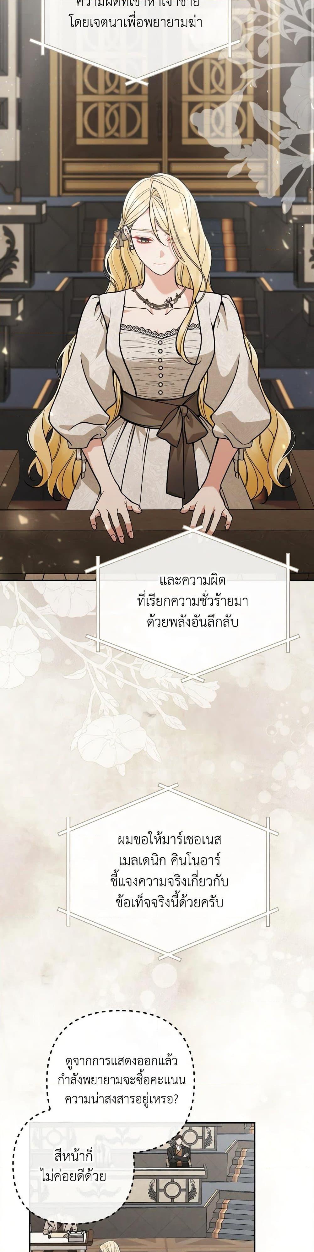 Manga-lc-com อ่านมังงะ อ่านการ์ตูน ออนไลน์ ฟรี Please Don’t Come To The Villainess’ Stationery Store! ตอนที่ 1 2 3 4 5 6 7 8 9 10 11 12 13 14 ฟรี ไม่มีโฆษณา Manga-lc - อ่าน มังงะ อ่าน การ์ตูน ออนไลน์ อ่านมังงะ ฟรี