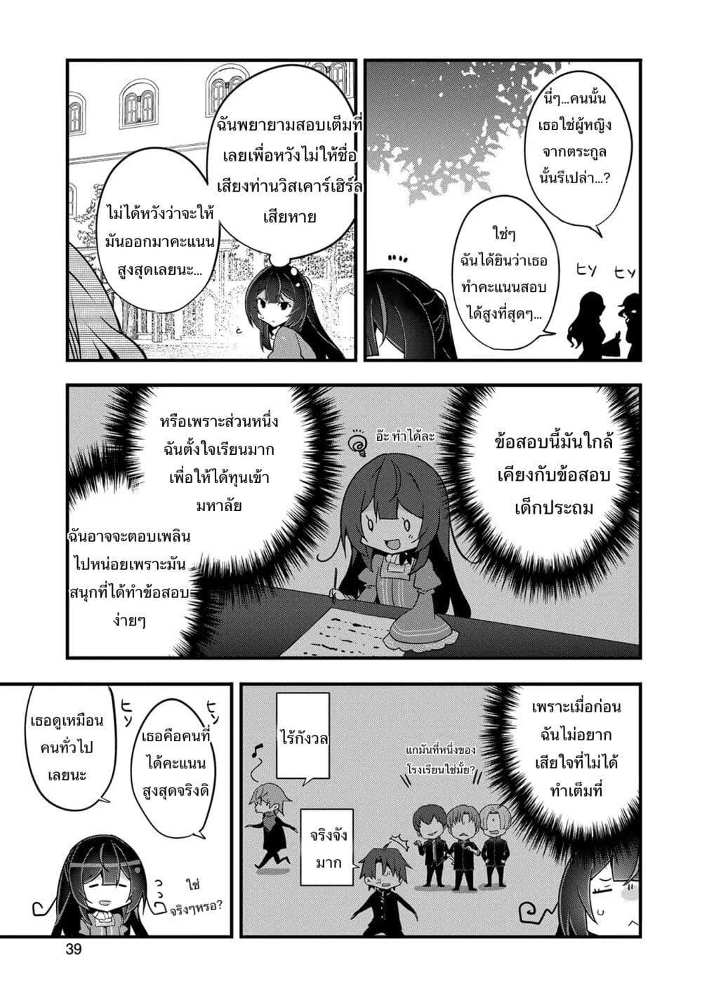 Manga-lc-com อ่านมังงะ อ่านการ์ตูน ออนไลน์ ฟรี I Was a Man Before Reincarnating, So I Refuse a Reverse Harem ตอนที่ 1 2 3 4 5 6 7 8 9 10 11 12 13 14 ฟรี ไม่มีโฆษณา Manga-lc - อ่าน มังงะ อ่าน การ์ตูน ออนไลน์ อ่านมังงะ ฟรี