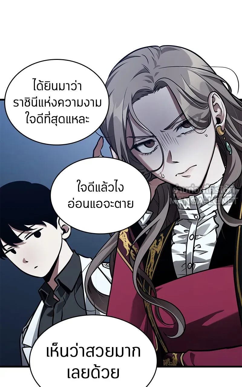 Omniscient Reader อ่านชะตาวันสิ้นโลก ตอนที่ 26 ผู้ทำลายบทละคร (6) รูปที่ 21