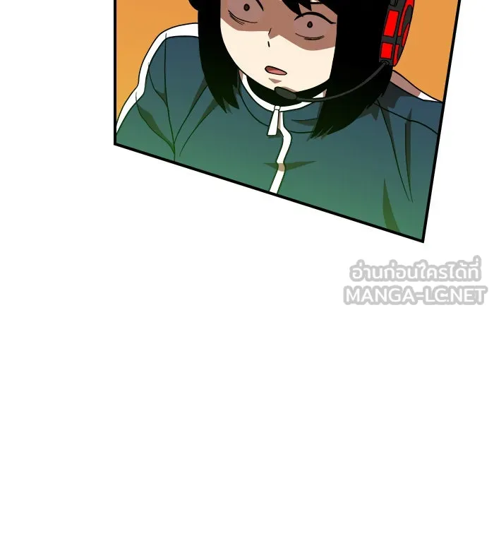 Double Click ตอนที่ 81 รูปที่ 132