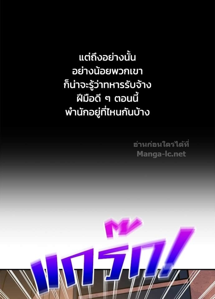 Doujin-Lc- อ่าน โดจิน มังฮวา เกาหลี ญี่ปุ่น จีน แปลไทย ผู้พิชิตเกมป้องกันฐาน ตอนที่ 1 2 3 4 5 6 7 8 9 10 11 12 13 14 ฟรี ไม่มีโฆษณา อ่าน โดจิน Manhwa เกาหลี ญี่ปุ่น จีน เรามีครบ คัดมาให้เน้นๆ โดจิน 18+ รับประกันความฟินโดย Doujin Lc