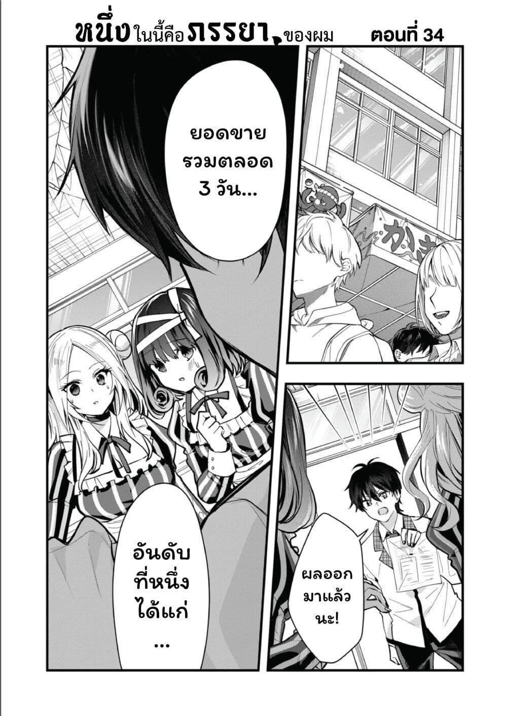 Manga-lc-com อ่านมังงะ อ่านการ์ตูน ออนไลน์ ฟรี Kono Naka ni Hitori, Ore no Yome ga Iru ตอนที่ 1 2 3 4 5 6 7 8 9 10 11 12 13 14 ฟรี ไม่มีโฆษณา Manga-lc - อ่าน มังงะ อ่าน การ์ตูน ออนไลน์ อ่านมังงะ ฟรี