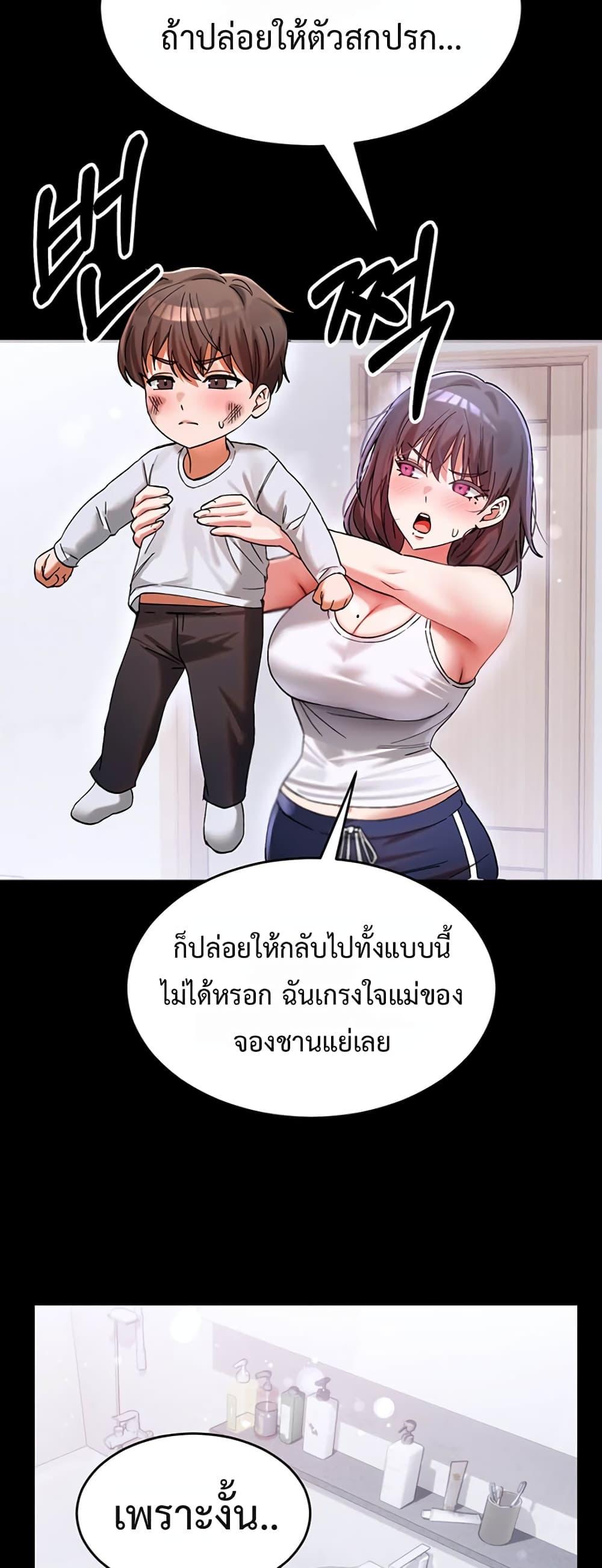 Doujin-Lc- อ่าน โดจิน มังฮวา เกาหลี ญี่ปุ่น จีน แปลไทย I Love You Very Much ตอนที่ 1 2 3 4 5 6 7 8 9 10 11 12 13 14 ฟรี ไม่มีโฆษณา อ่าน โดจิน Manhwa เกาหลี ญี่ปุ่น จีน เรามีครบ คัดมาให้เน้นๆ โดจิน 18+ รับประกันความฟินโดย  Doujin Lc