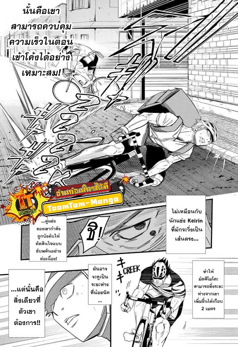 Manga-lc-com อ่านมังงะ อ่านการ์ตูน ออนไลน์ ฟรี Get Away, Matsumoto! -100 Days Escape ตอนที่ 1 2 3 4 5 6 7 8 9 10 11 12 13 14 ฟรี ไม่มีโฆษณา Manga-lc - อ่าน มังงะ อ่าน การ์ตูน ออนไลน์ อ่านมังงะ ฟรี