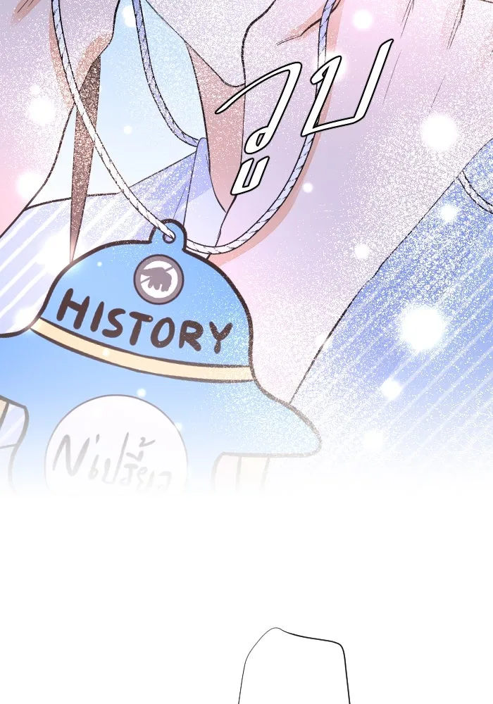 2nd Love หนุ่มเฮ้วสาวbrเปรี้ยวรักเดียวโด ตอนที่ 4 รูปที่ 86