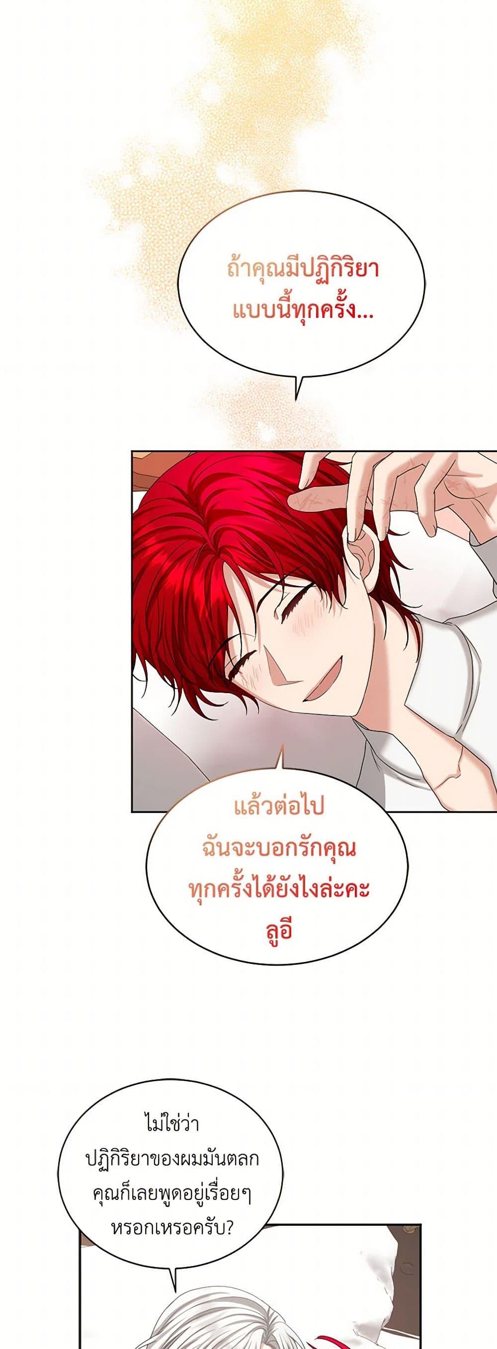 Manga-lc-com อ่านมังงะ อ่านการ์ตูน ออนไลน์ ฟรี The Duchess’s Contract Marriage ตอนที่ 1 2 3 4 5 6 7 8 9 10 11 12 13 14 ฟรี ไม่มีโฆษณา Manga-lc - อ่าน มังงะ อ่าน การ์ตูน ออนไลน์ อ่านมังงะ ฟรี