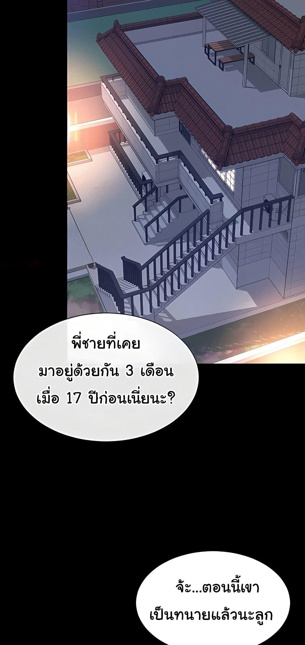 Doujin-Lc- อ่าน โดจิน มังฮวา เกาหลี ญี่ปุ่น จีน แปลไทย The Mother and Daughter ตอนที่ 1 2 3 4 5 6 7 8 9 10 11 12 13 14 ฟรี ไม่มีโฆษณา อ่าน โดจิน Manhwa เกาหลี ญี่ปุ่น จีน เรามีครบ คัดมาให้เน้นๆ โดจิน 18+ รับประกันความฟินโดย  Doujin Lc