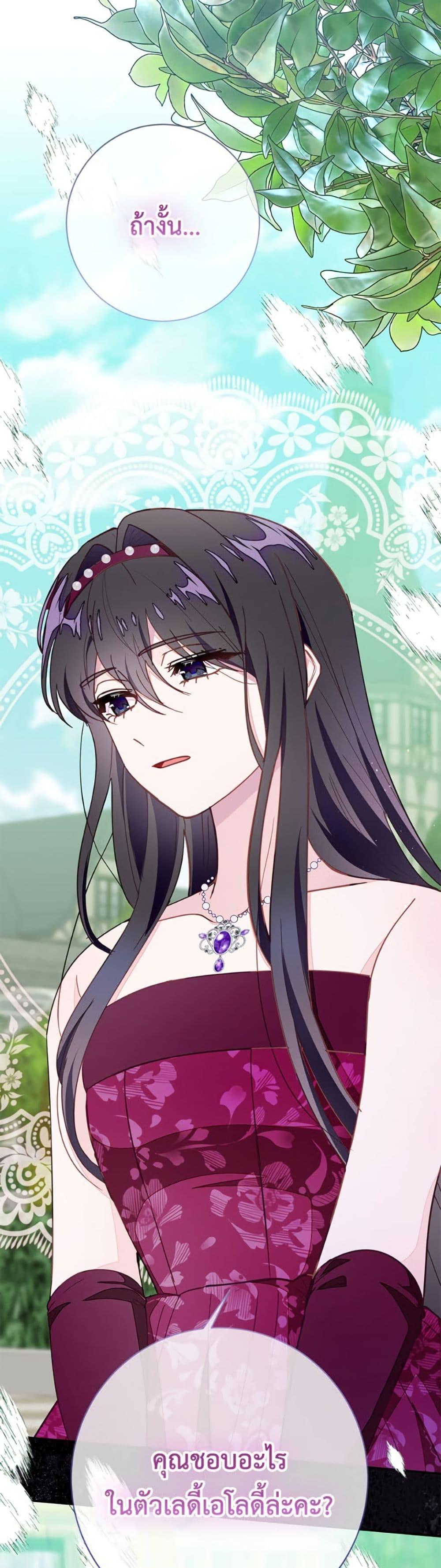 Manga-lc-com อ่านมังงะ อ่านการ์ตูน ออนไลน์ ฟรี The Bad Ending Of The Otome Game ตอนที่ 1 2 3 4 5 6 7 8 9 10 11 12 13 14 ฟรี ไม่มีโฆษณา Manga-lc - อ่าน มังงะ อ่าน การ์ตูน ออนไลน์ อ่านมังงะ ฟรี