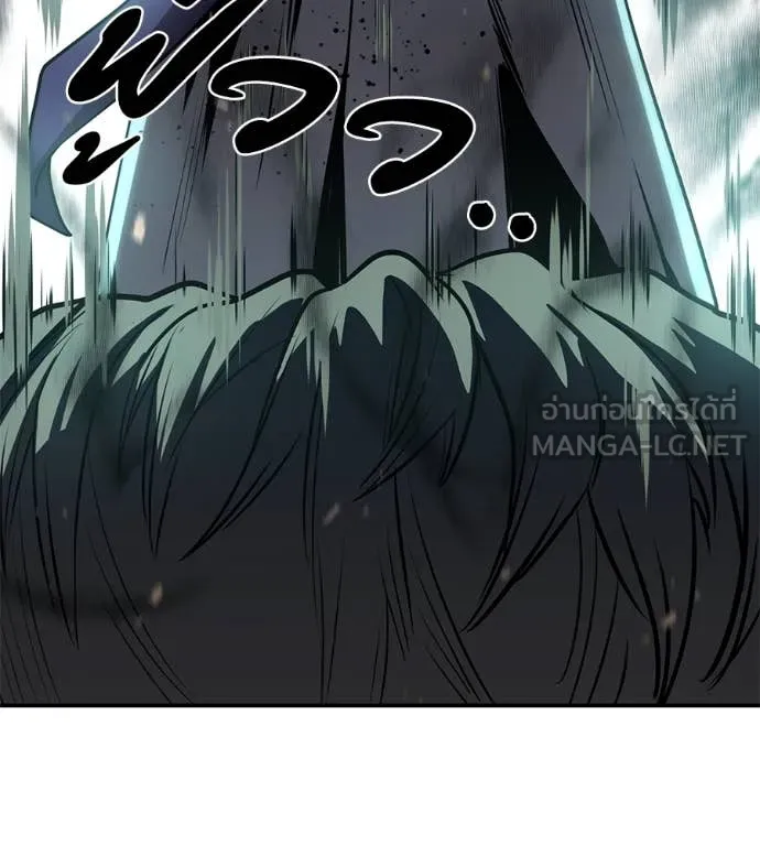 เรียกฉันว่าพระเจ้า ตอนที่ 45 รูปที่ 109