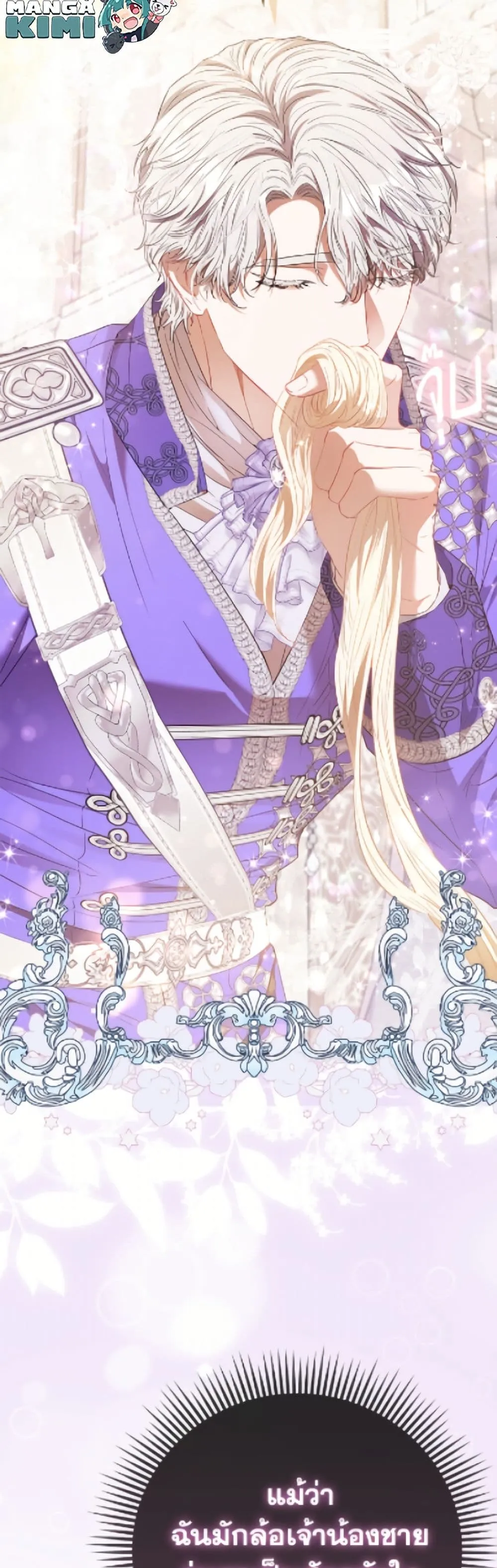 Manga-lc-com อ่านมังงะ อ่านการ์ตูน ออนไลน์ ฟรี I’m the Princess of All ตอนที่ 1 2 3 4 5 6 7 8 9 10 11 12 13 14 ฟรี ไม่มีโฆษณา Manga-lc - อ่าน มังงะ อ่าน การ์ตูน ออนไลน์ อ่านมังงะ ฟรี