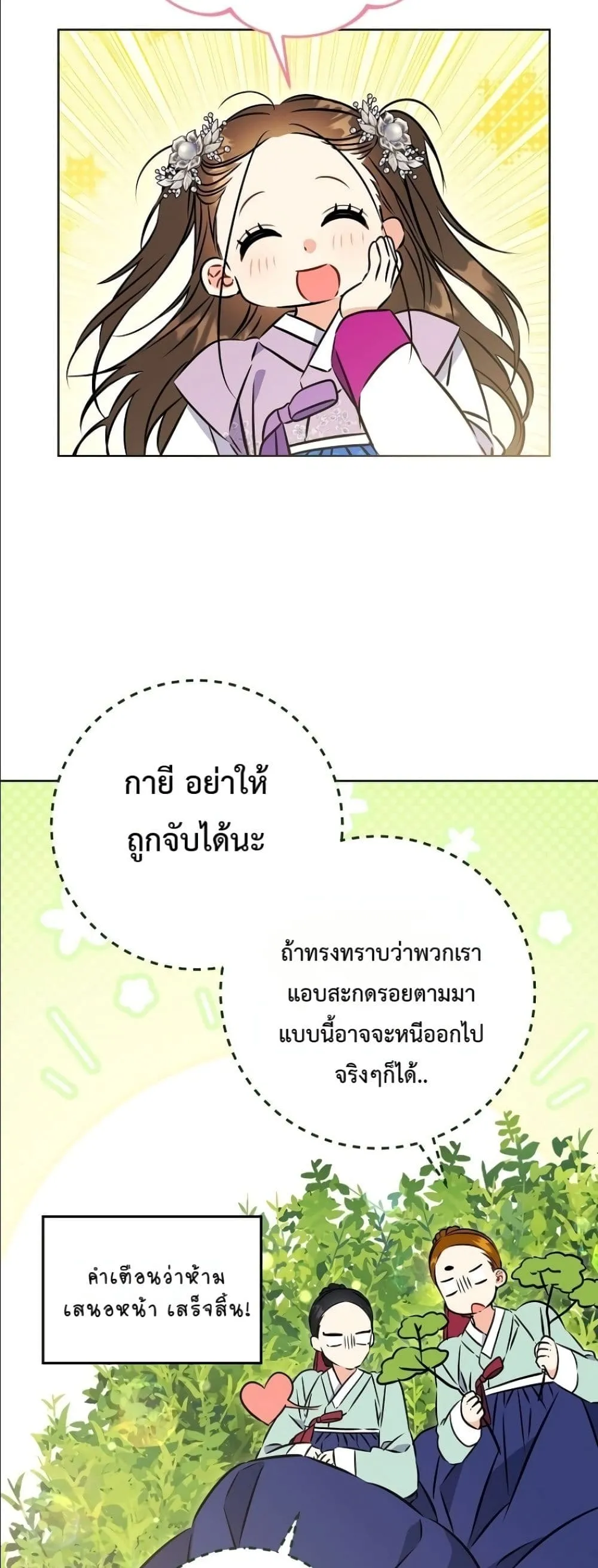 Manga-lc-com อ่านมังงะ อ่านการ์ตูน ออนไลน์ ฟรี The Princess’s Guide to a Perfect Life ตอนที่ 1 2 3 4 5 6 7 8 9 10 11 12 13 14 ฟรี ไม่มีโฆษณา Manga-lc - อ่าน มังงะ อ่าน การ์ตูน ออนไลน์ อ่านมังงะ ฟรี